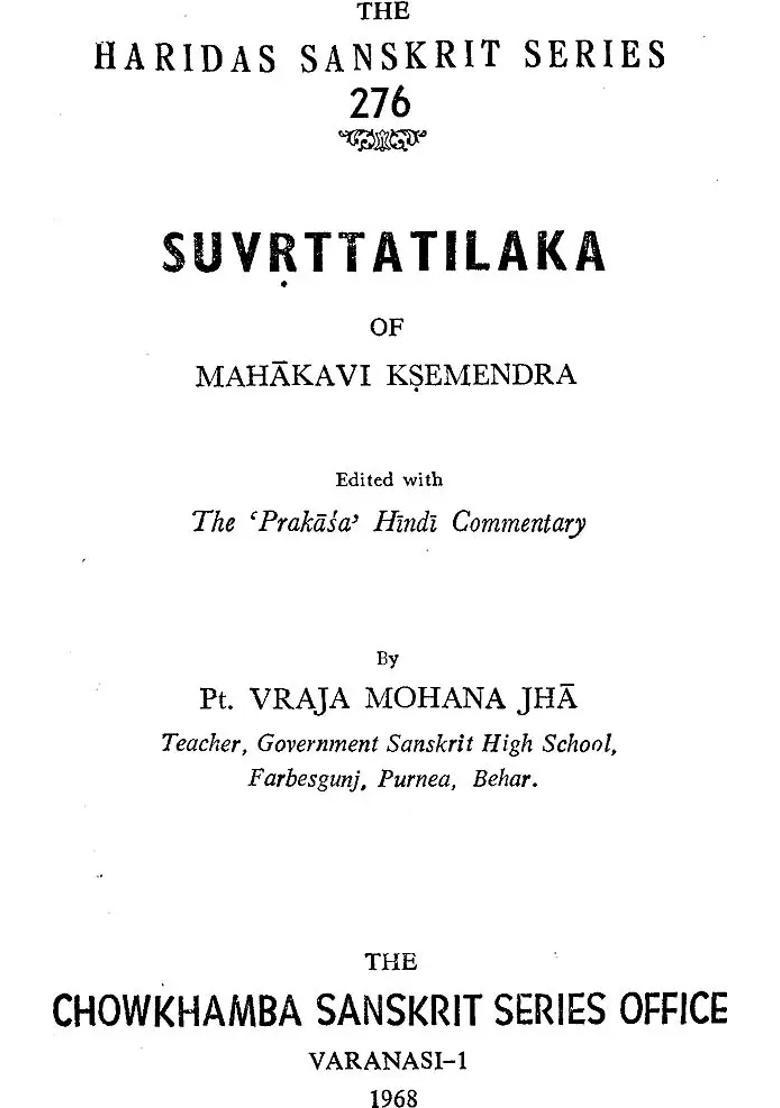 Suvritta Tilaka Of Mahakavi Ksemendra A Rare Book - Indya