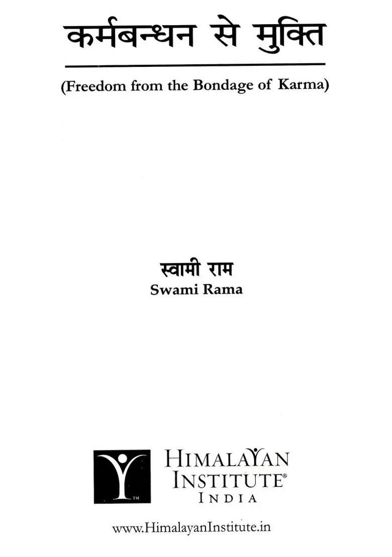 Freedom From The Bondage Of Karma - Indya