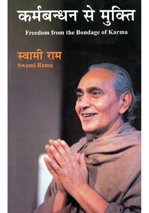 Freedom From The Bondage Of Karma