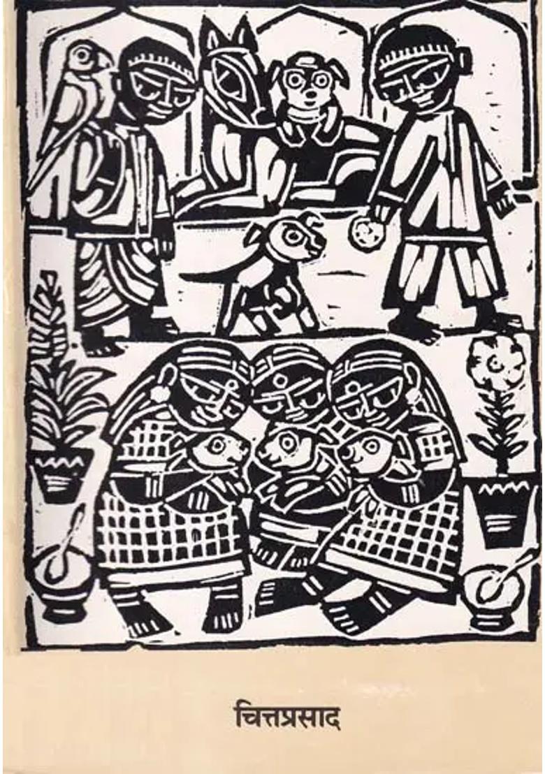 Chittaprasad Contemporary Indian Art Series - Indya