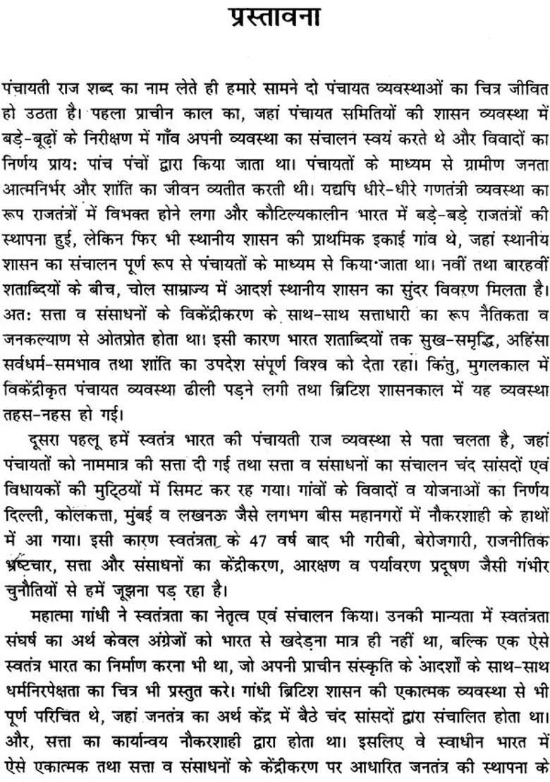 Gandhis Panchayati Raj - Indya