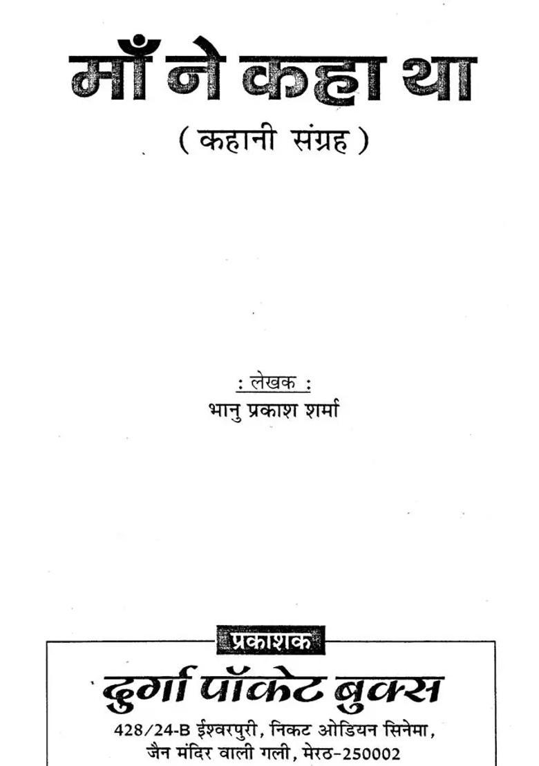 Mom Said What Should Be The Duties Of Each Other In The Family What Is The Status Of Family In Society Nowadays - Indya
