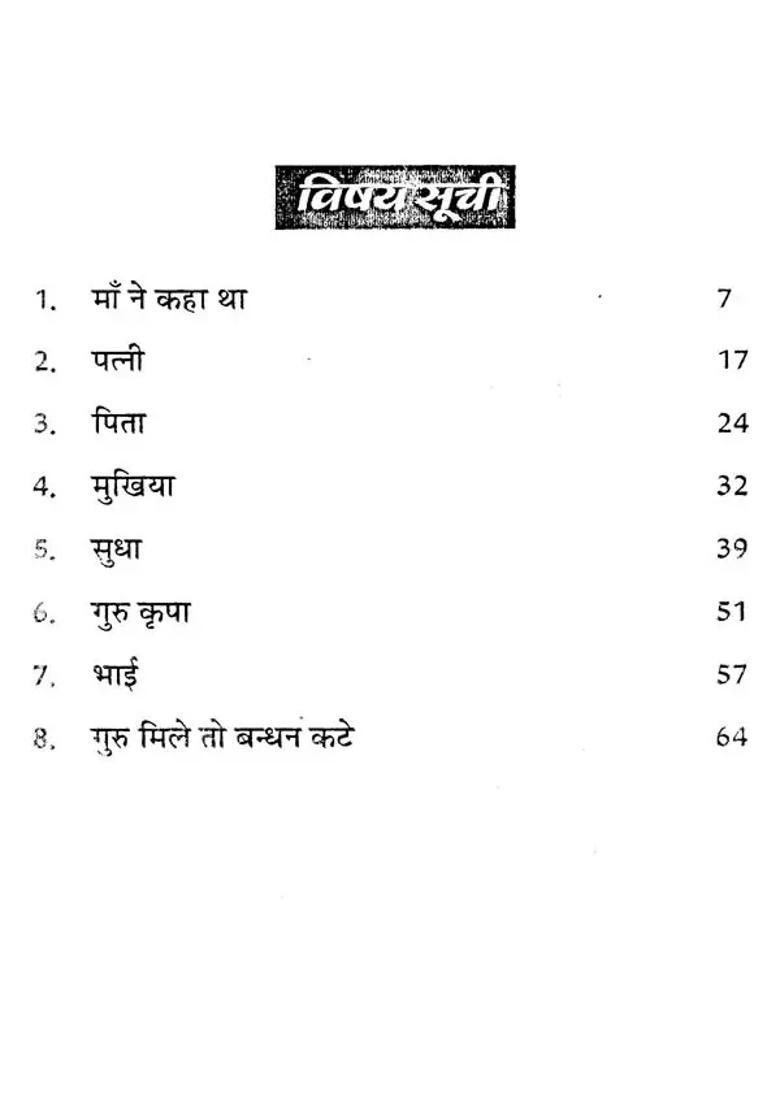 Mom Said What Should Be The Duties Of Each Other In The Family What Is The Status Of Family In Society Nowadays - Indya