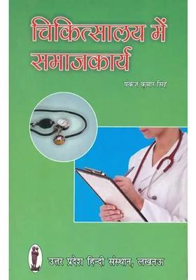 Social Work In Hospital