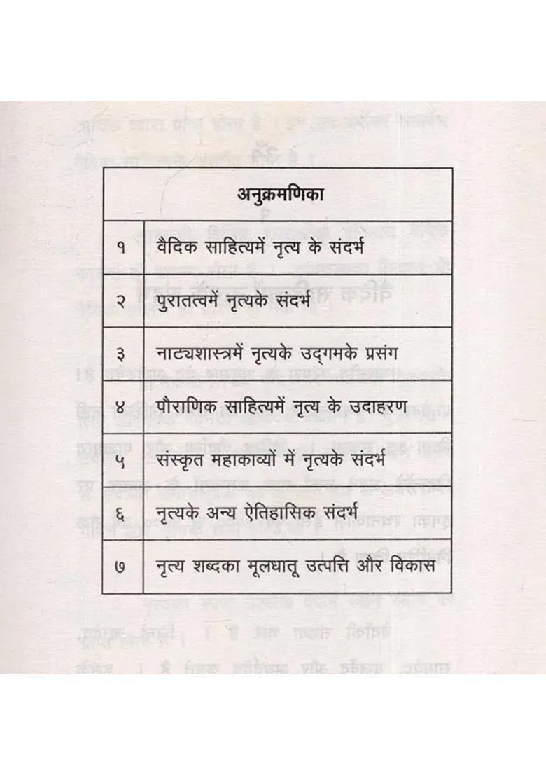 Dance Sense Part - Indya