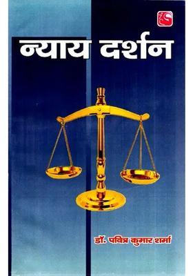 Philosophy Of Justice