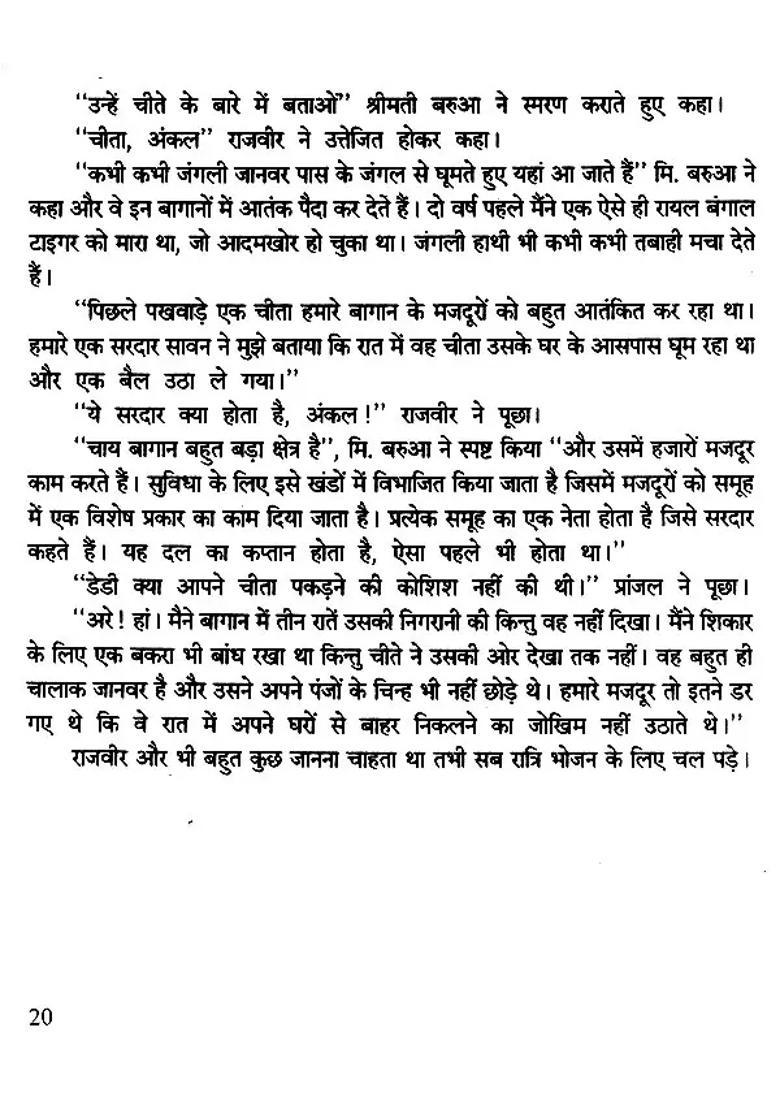 A Story About Tea - Indya