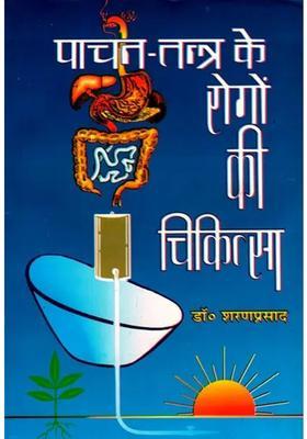 Treatment Of Diseases Of The Digestive System