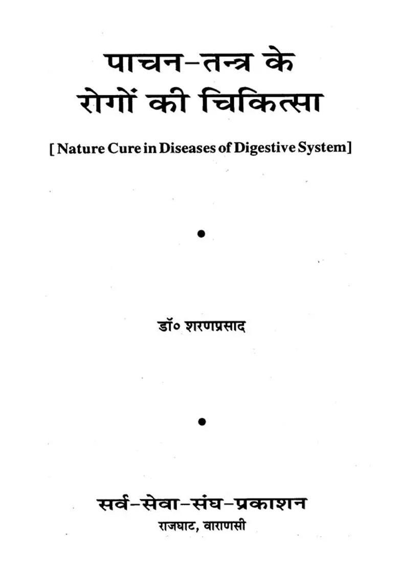 Treatment Of Diseases Of The Digestive System - Indya