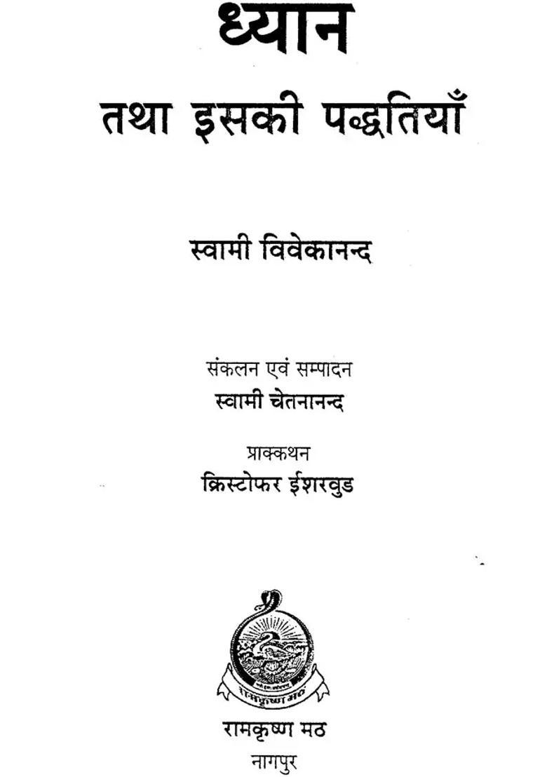 Meditation And Its Methods - Indya