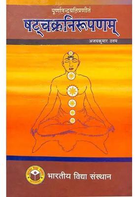 Description Of The Six Chakras