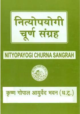 Churnas For Daily Use