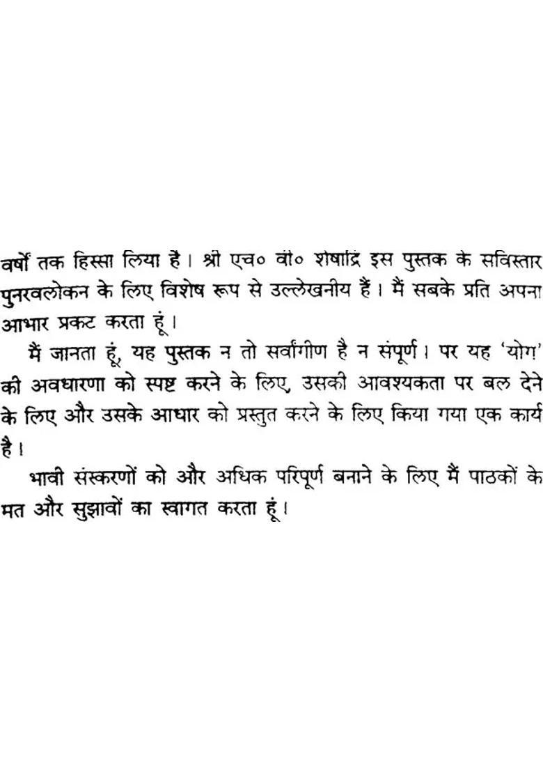 Foundations Of Yoga And Its Uses - Indya