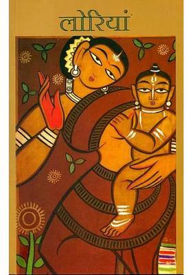 Lullabies From India