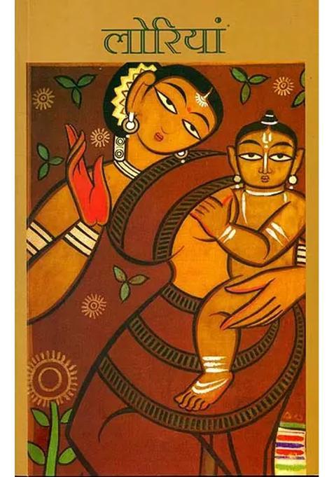 Lullabies From India