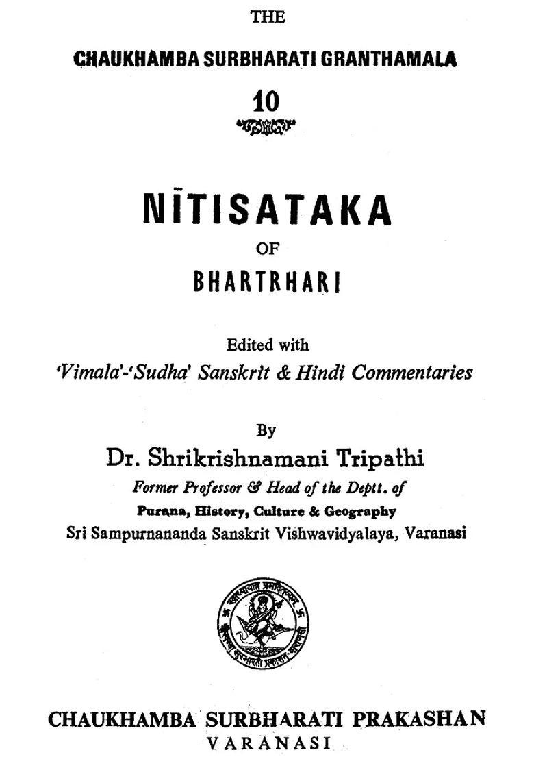 Niti Shatakam Of Bhartrhari Question And Answer - Indya