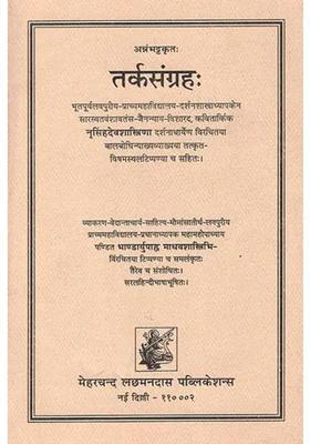 Tarka Samgraha