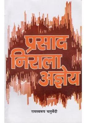 Prasad Nirala Ajneya