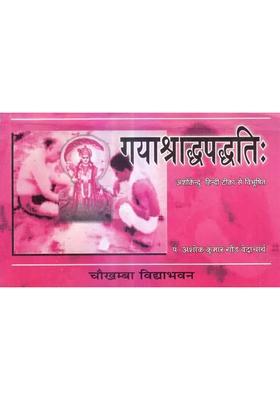 How To Perform Shraddha In Gaya