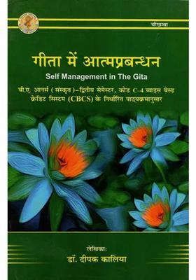Self Management In The Gita