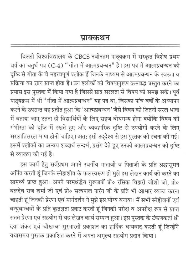 Self Management In The Gita - Indya