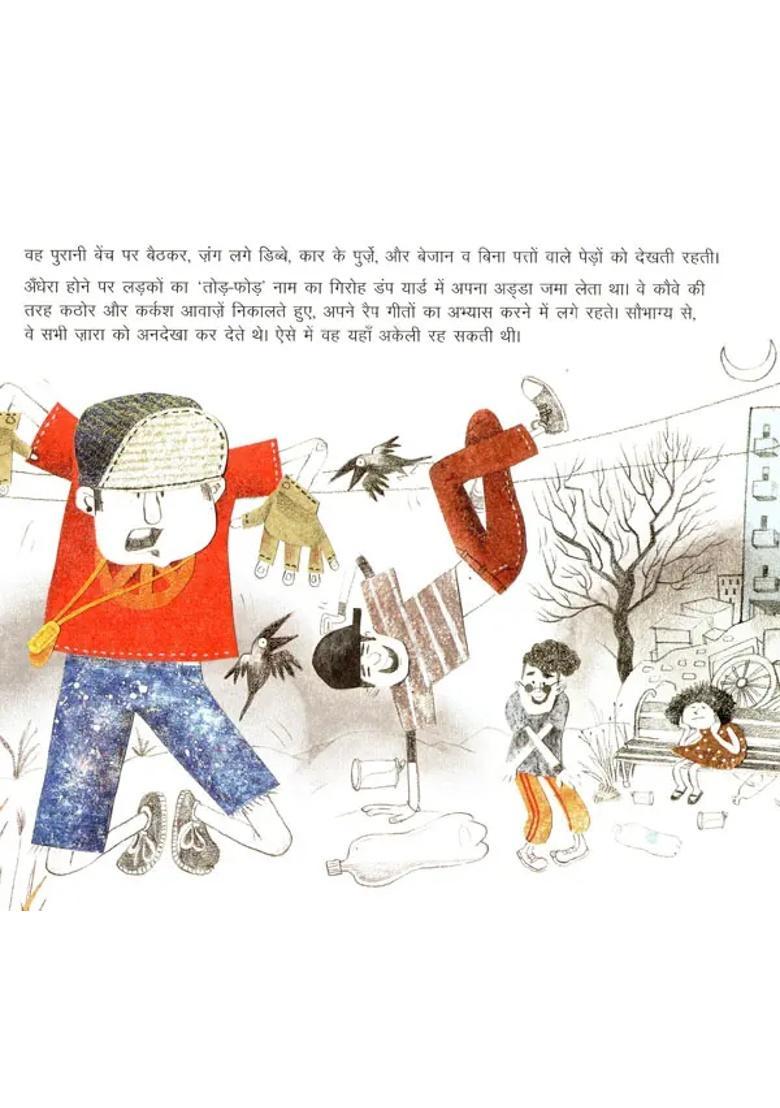 Miracle In Sunderbagh Street - Indya