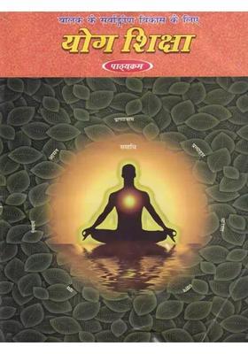 Yoga Education For All Round Development Of The Child