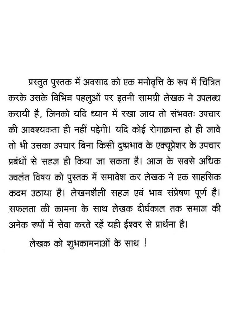 Acupressure Treatment Depression Causes Symptoms Diagnosis And Treatment - Indya