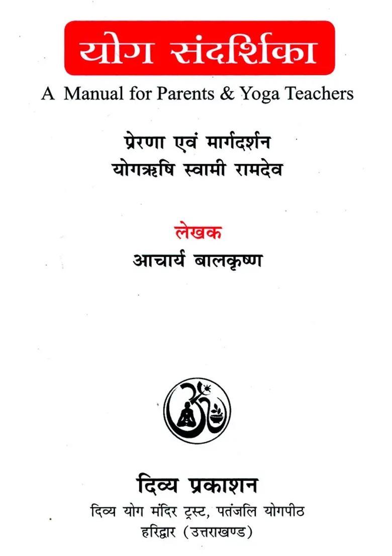 A Manual For Parents And Yoga Teachers - Indya