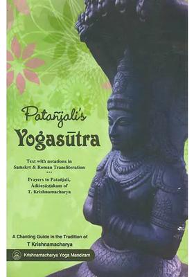 Patanjalis Yogasutra Text With Notations In Samskrt Roman Transliteration