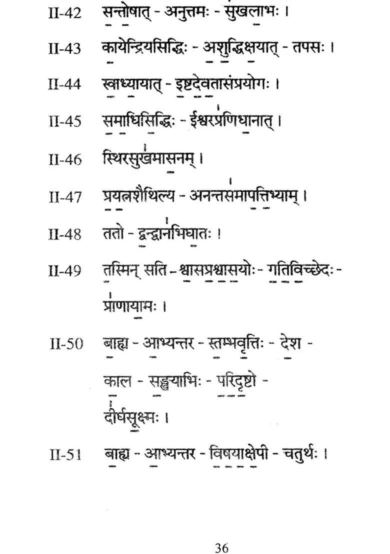 Patanjalis Yogasutra Text With Notations In Samskrt Roman Transliteration - Indya