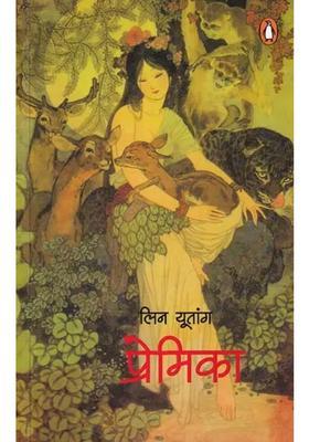 Girlfriend Simple Translation Of Chinas Most Popular Novel Miss Tu