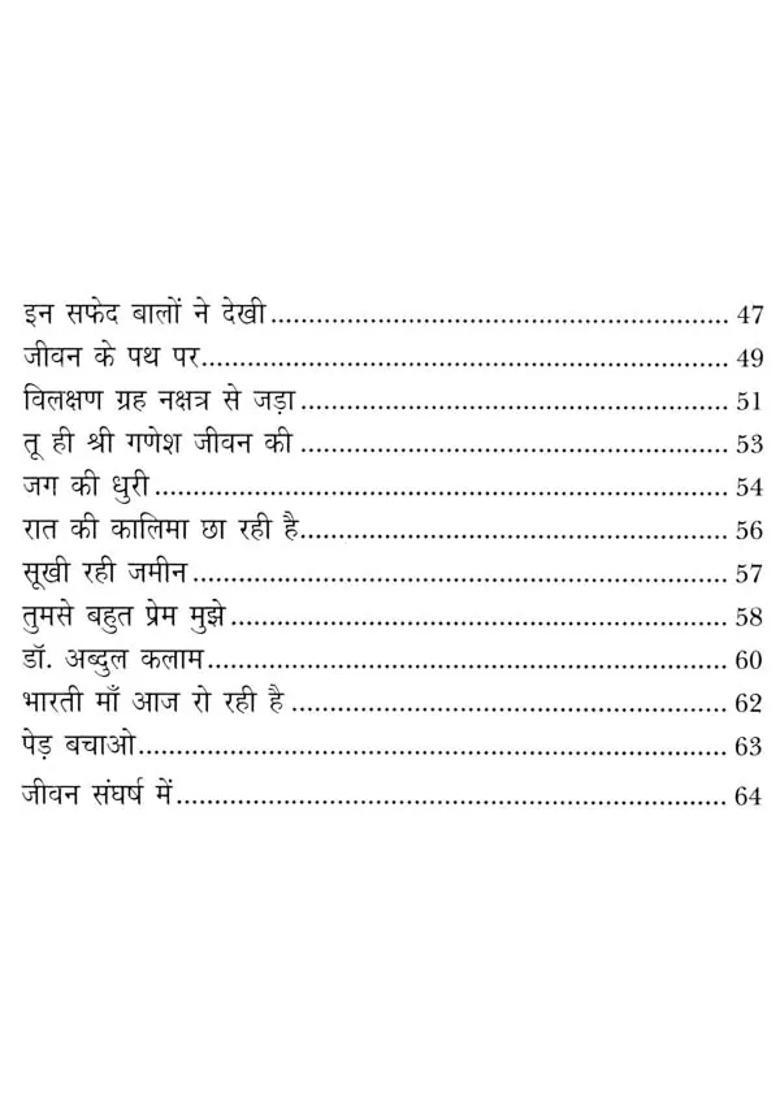 Break The Darkness Of Mind - Indya