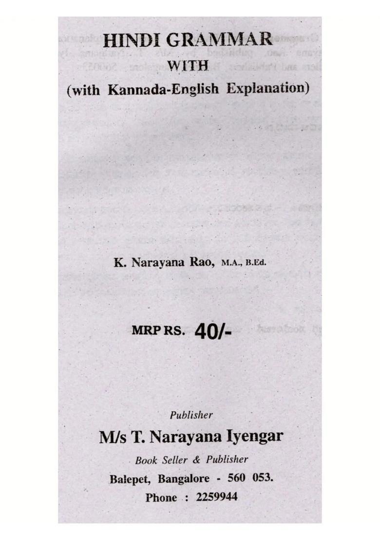 Hindi Grammar With Kannada And English Explanations - Indya
