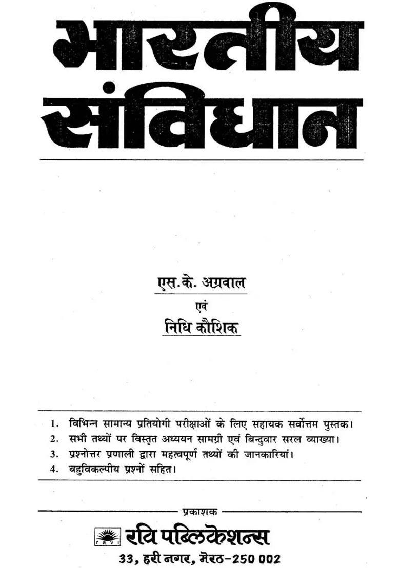 Indian Constitution Complete Notes Of Indian Constitution - Indya