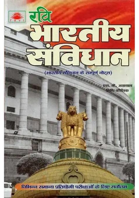 Indian Constitution Complete Notes Of Indian Constitution