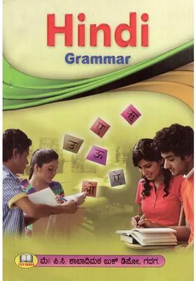 Hindi Grammar Kannada