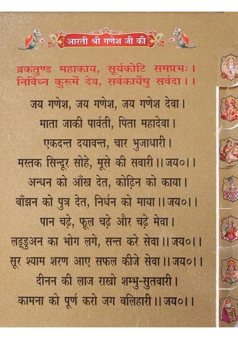 Aarti Collection - Indya