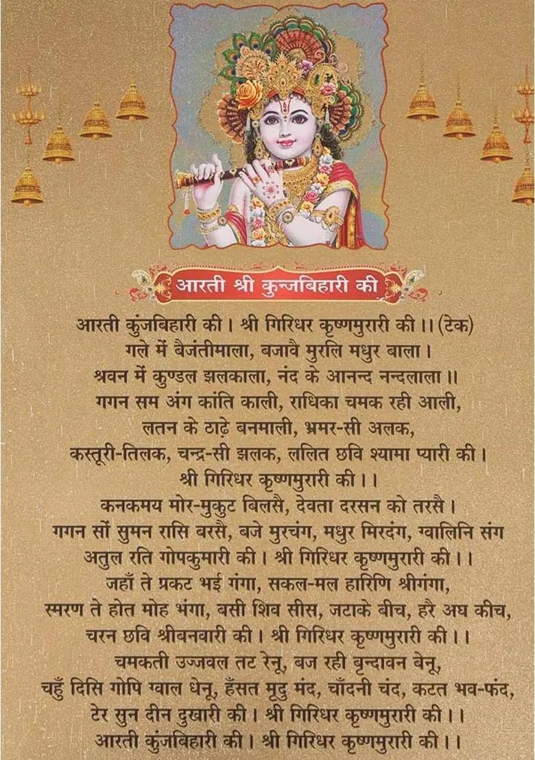 Aarti Collection - Indya