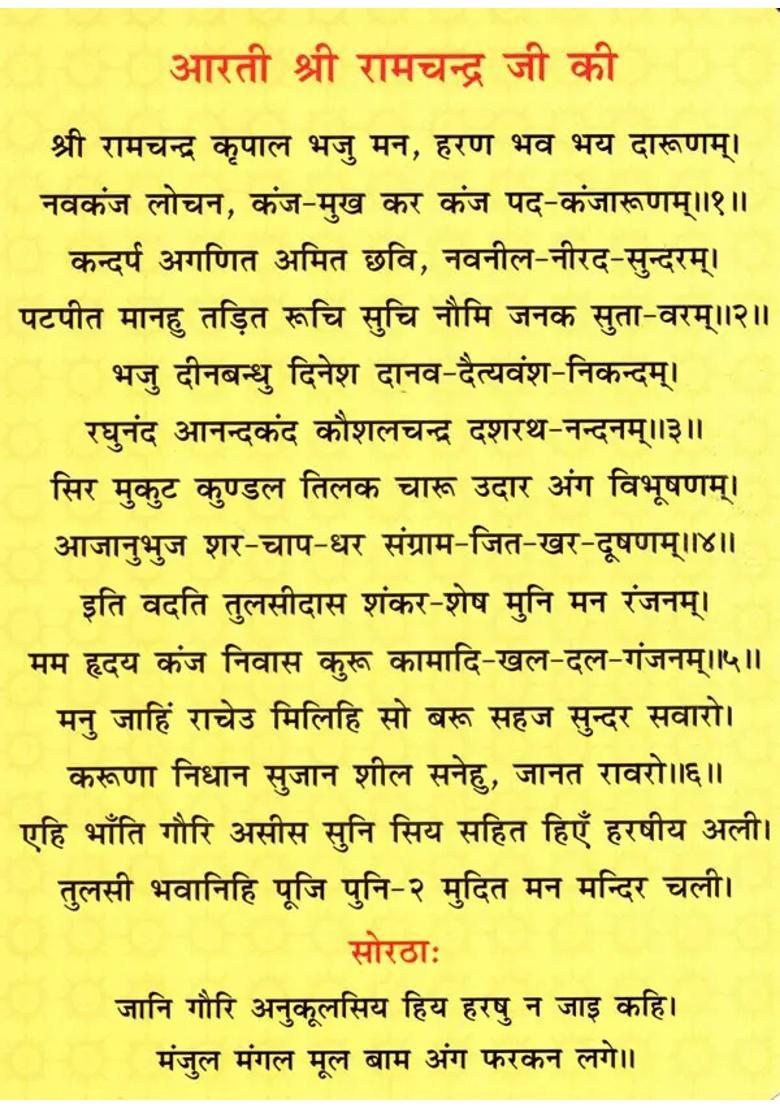 Aarti Collection - Indya