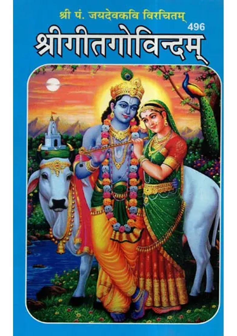 Shri Gita Govindam - Indya