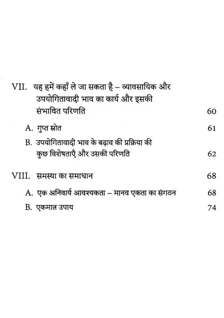 Corruption A Comprehensive Critical Study - Indya