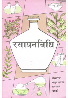 Rasayan Vidhi