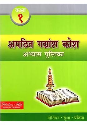 Unread Passage Thesaurus Practice Book Class First