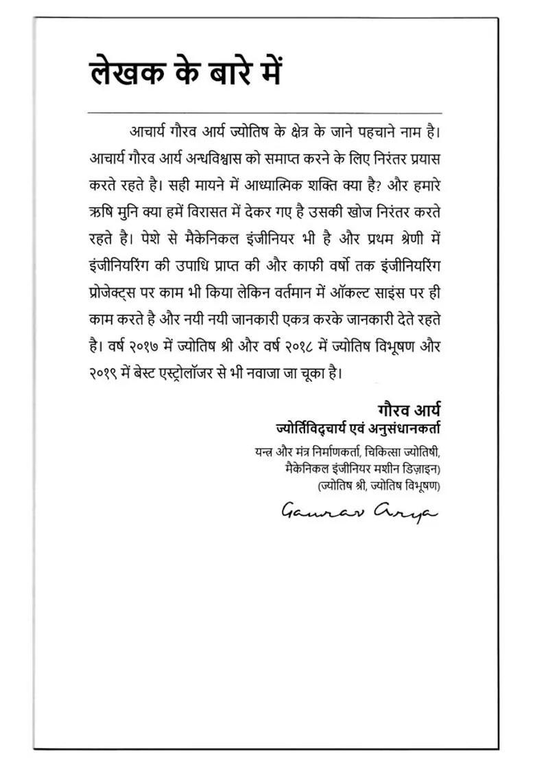 My Journey To Heaven A Spiritual Experience - Indya