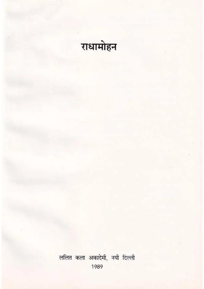 Radhamohan Contemporary Indian Art Series - Indya