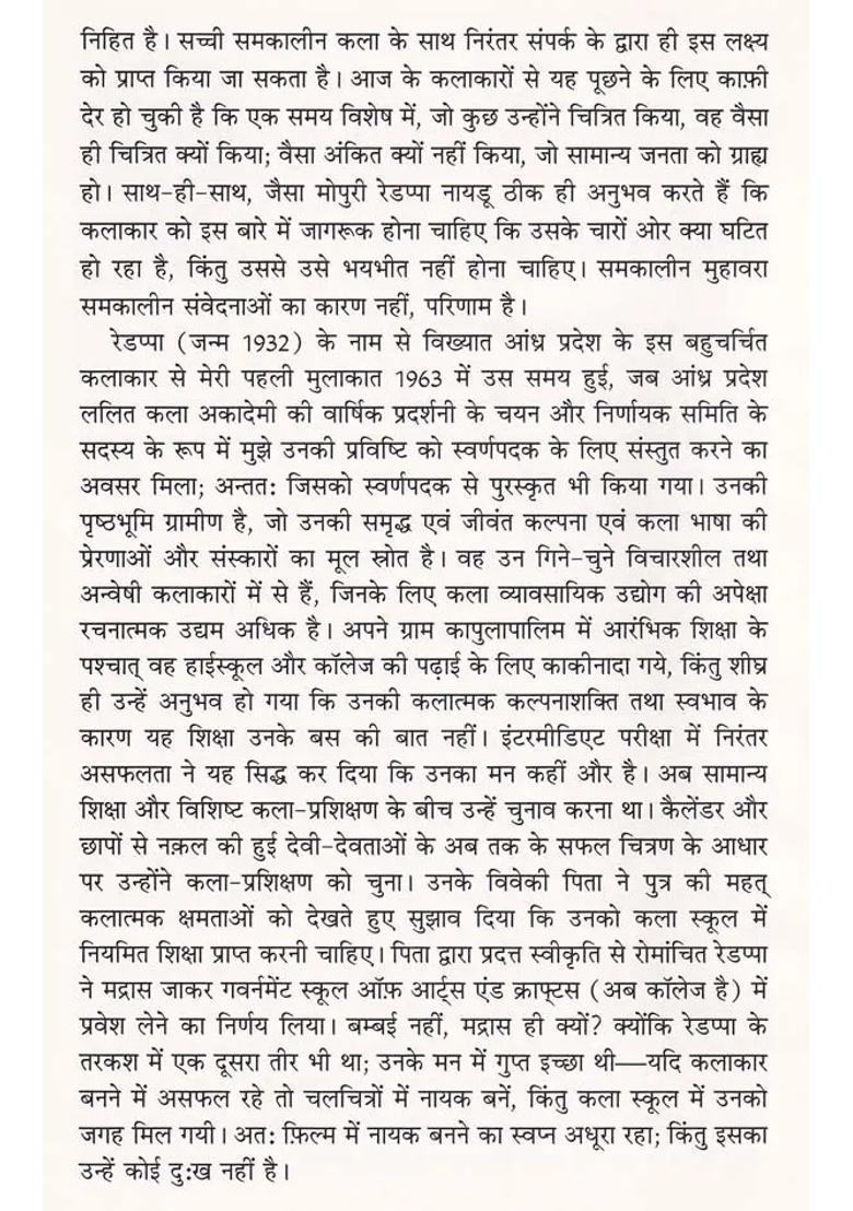 M Reddeppa Naidu Contemporary Indian Art Series - Indya