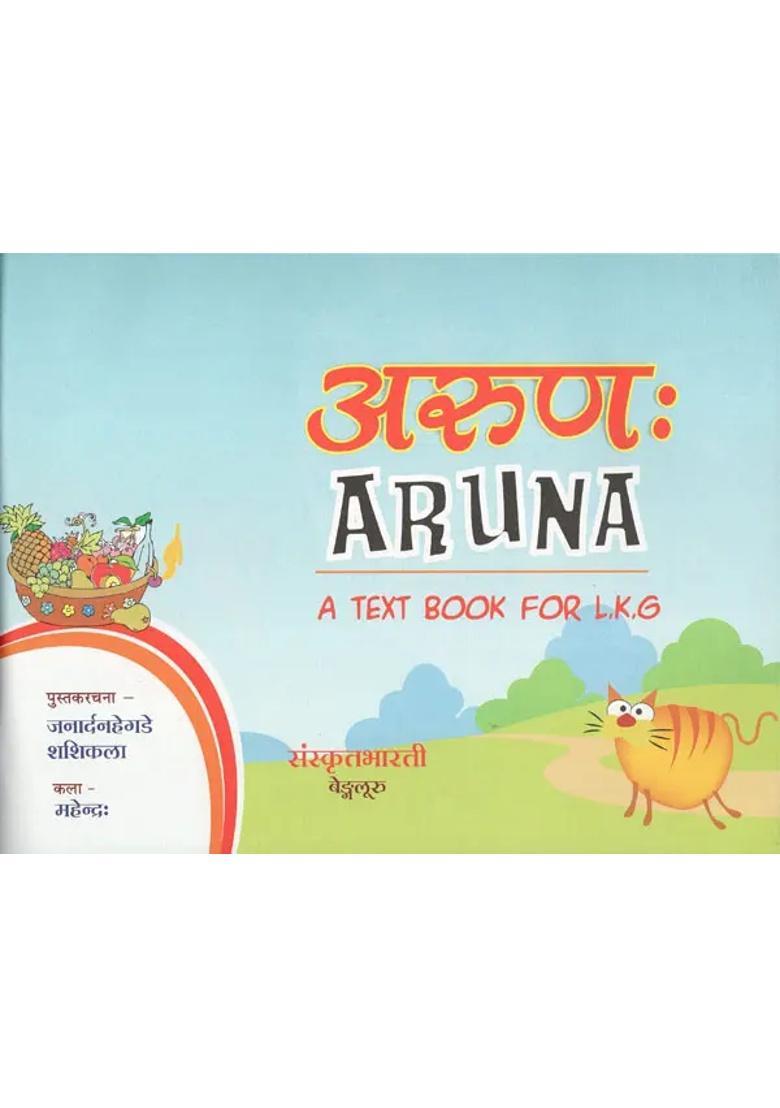 Aruna A Text Book For Lkg - Indya