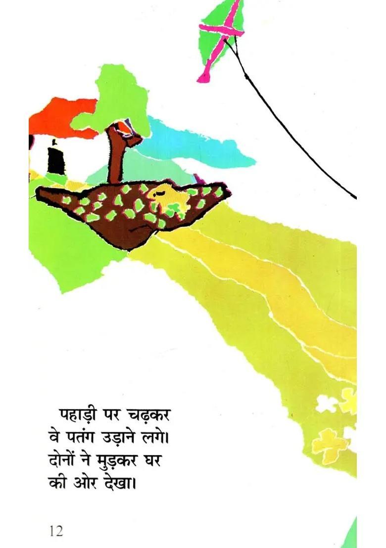 Ashokas Green Kite - Indya