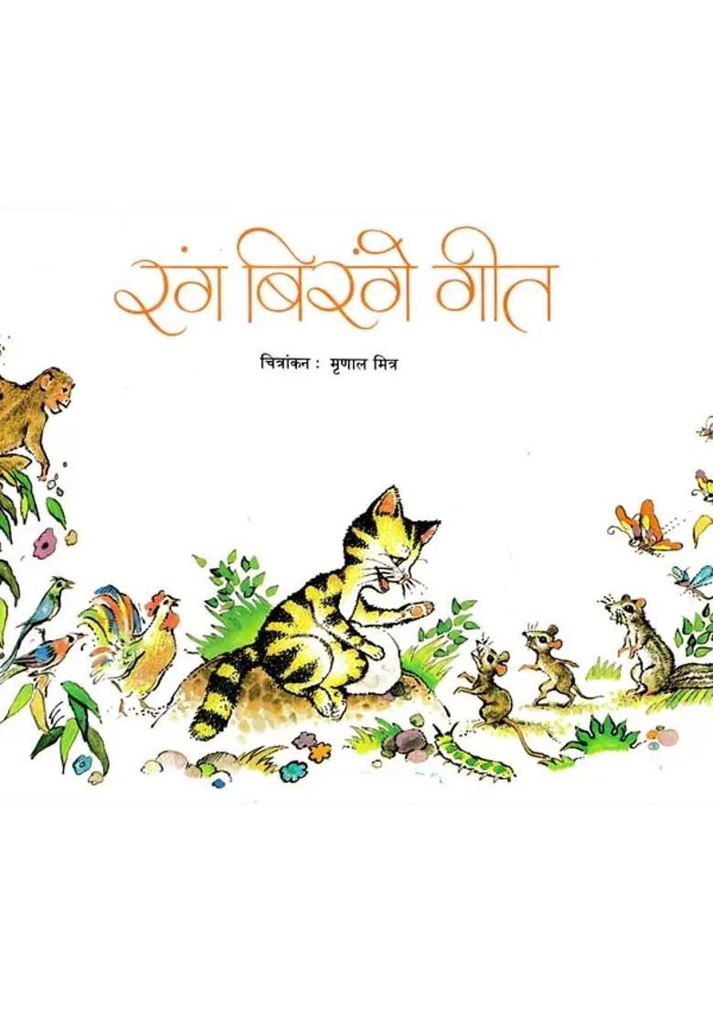 Colourful Songs - Indya